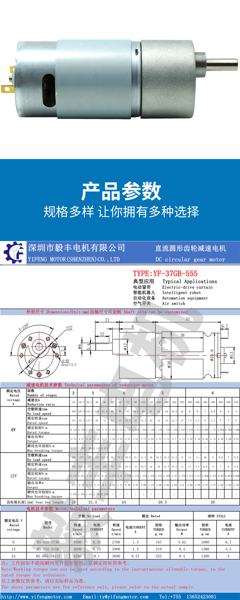 詳情頁_05.jpg