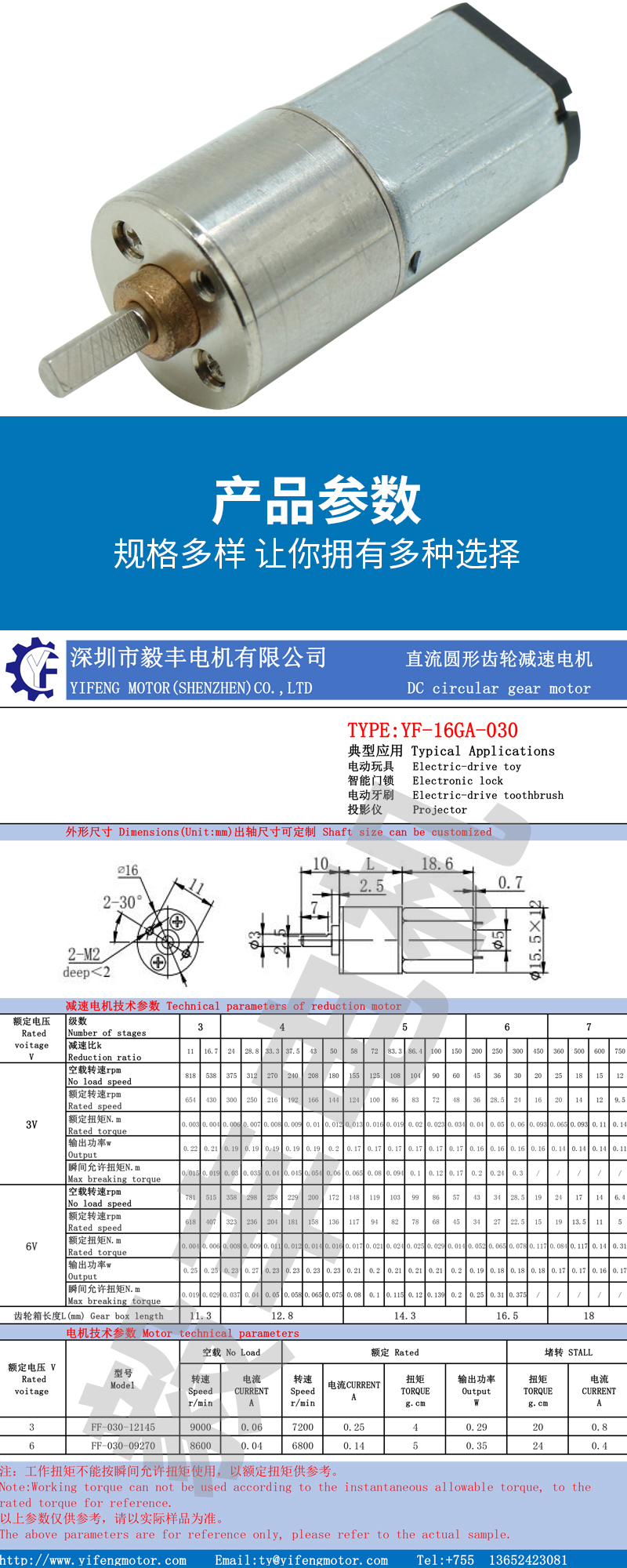 詳情頁(yè)_05.jpg