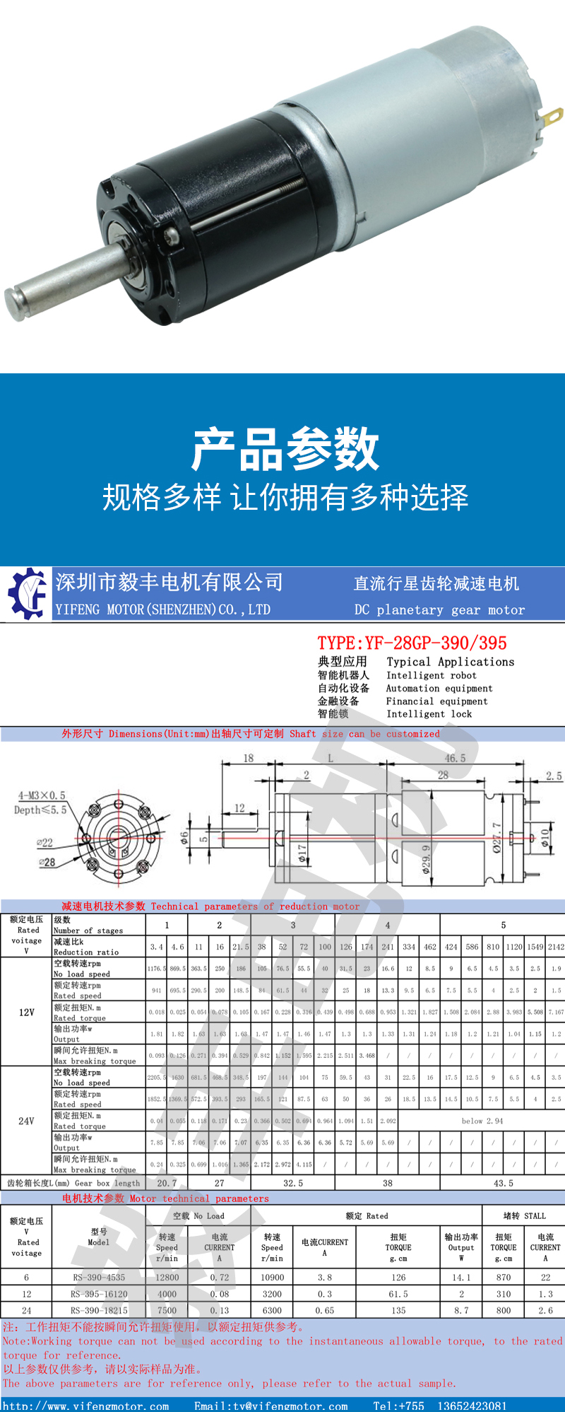 詳情頁(yè)_05.jpg