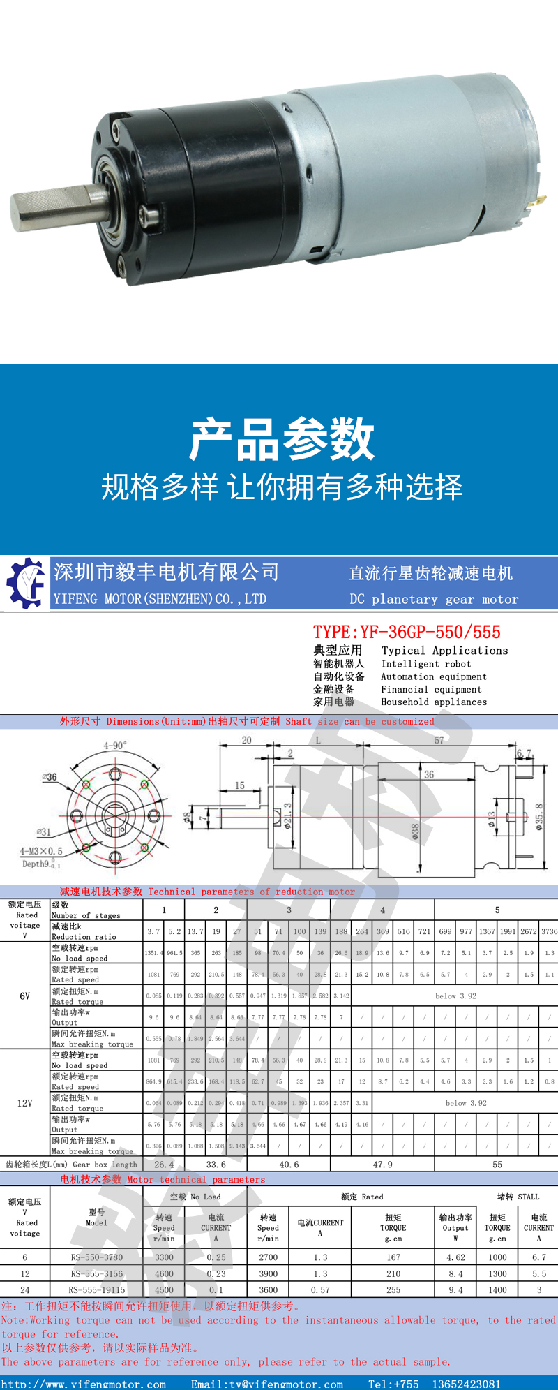詳情頁(yè)_05.jpg